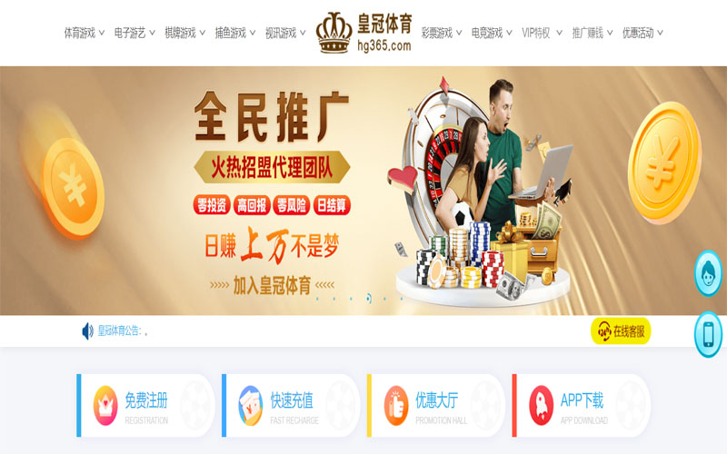 龙珠体育注册账户和游戏下注使用权